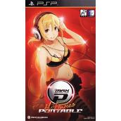 DJ Max Portable - Hottunes