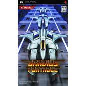 Gradius Portable