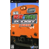 Densha De Go Pocket - Osaka Kanjousen Hen