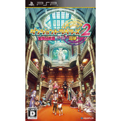 Dungeon Travelers 2 - Ouritsu Toshokan To Mamono No Fuuin