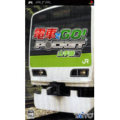 Densha De Go Pocket - Yamanotesen Hen