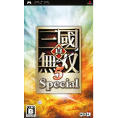 Shin Sangoku Musou 5 Special