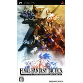 Final Fantasy Tactics - Shishi Sensou