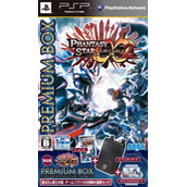 Phantasy Star Portable 2 Infinity - Special Taikenban