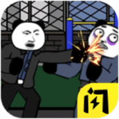 孤勇格斗下载安装