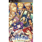 Kamigami No Asobi InFinite