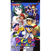 TwinBee Portable