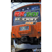 Densha De Go Pocket - Chuuousen Hen