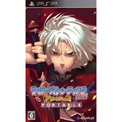 Tears To Tiara Gaiden - Avalon No Nazo Portable