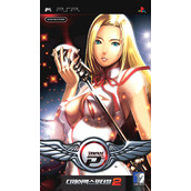 DJ Max Emotional Sense P 2 - Sound Miracle