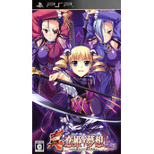 Shin Koihime Musou Ryouran Gihen