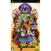 Higurashi Daybreak Portable