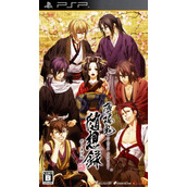 Hakuoki - Zuisouroku Portable