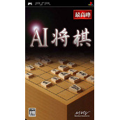 AI Shogi