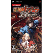 Akumajou Dracula - X Chronicle