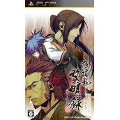 Hakuoki - Reimeiroku Portable