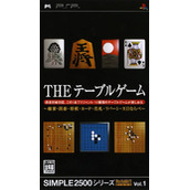 Simple 2500 Series Portable Vol. 1 - The Table Game