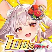 少女回战下载手机版