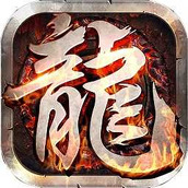 至尊游龙传奇中文版