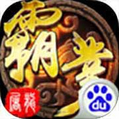 屠龙霸业1.3