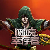 吸血鬼幸存者双枪下载手机版