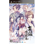 Urakata Hakuoki - Akatsuki No Shirabe