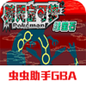 口袋妖怪迷失夜1.3