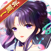 仙剑奇侠传5完整版