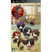 Hakuoki - Yuugi Roku