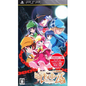 Tantei Opera Milky Holmes 1.5