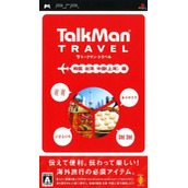 TalkMan Travel