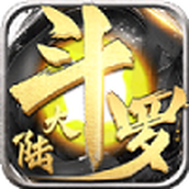 斗罗大陆之死神传说下载最新版