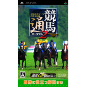 Keibatsuu Portable 2 - JRA Koushiki Data 23 Nenbun Shuuroku