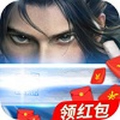 剑斩乾坤手机版