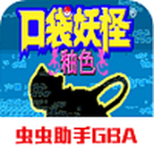 口袋妖怪数码宝贝世界最新版