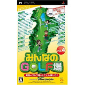 Minna No Golf Jou Vol.4