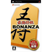 Saikyou Shogi Bonanza