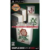 Simple 2000 Series Portable Vol. 1 - The Mahjong