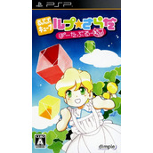 Rupupu Cube - Lup Salad Portable - Matatabi