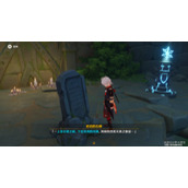 原神2.8版本危危岛四元素方碑怎么解密