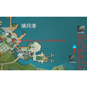 原神海上盛珠钿潮汐在哪