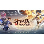 斗罗大陆魂师对决海神岛隐藏彩蛋怎么触发
