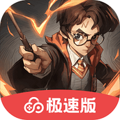 哈利波特魔法觉醒手机版