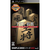 Simple 2000 Series Portable Vol. 2 - The Shogi