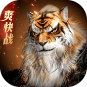 完美世界诸神之战下载安装