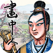 画中人下载最新版
