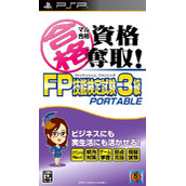 Maru Goukaku - Shikaku Dasshu FP Financial Planning Ginou Kentei Shiken 3-Kyuu Portable