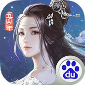 九阴真经3d下载安装