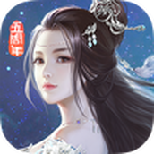 九阴真经3d下载最新版
