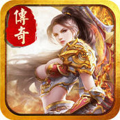 1.85传奇手机版